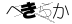 CAPTCHA