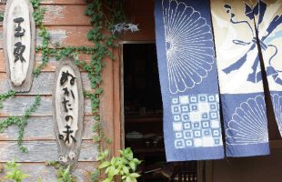 宮ザキ園