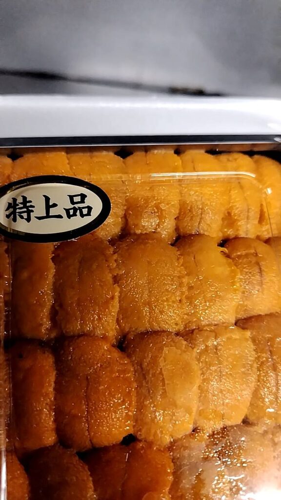 ウニ