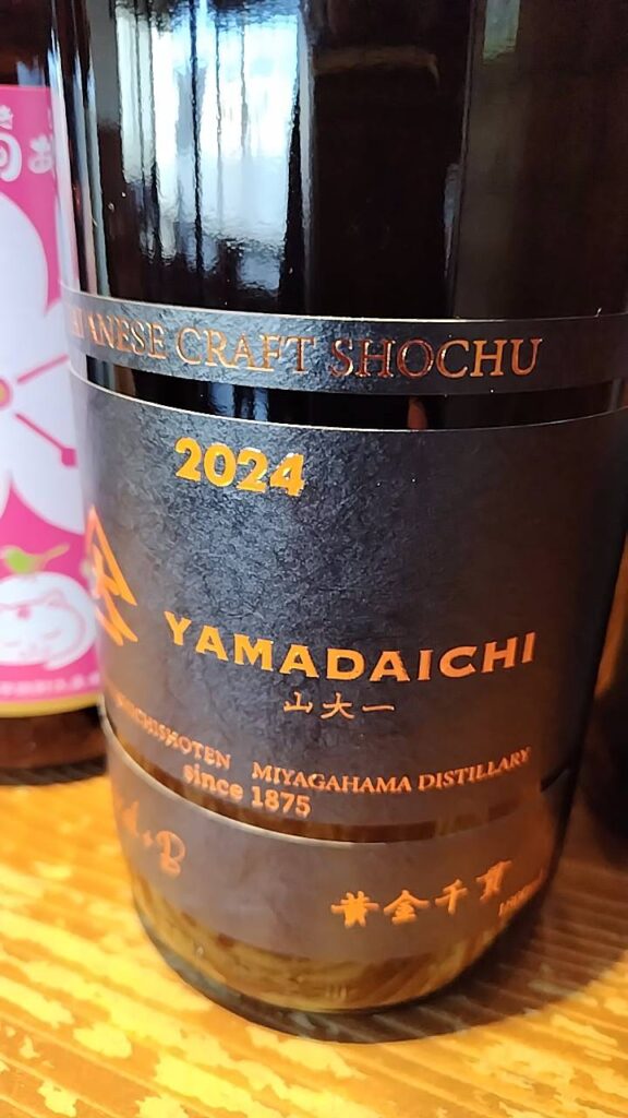 山大一（YAMADAICHI Classical）