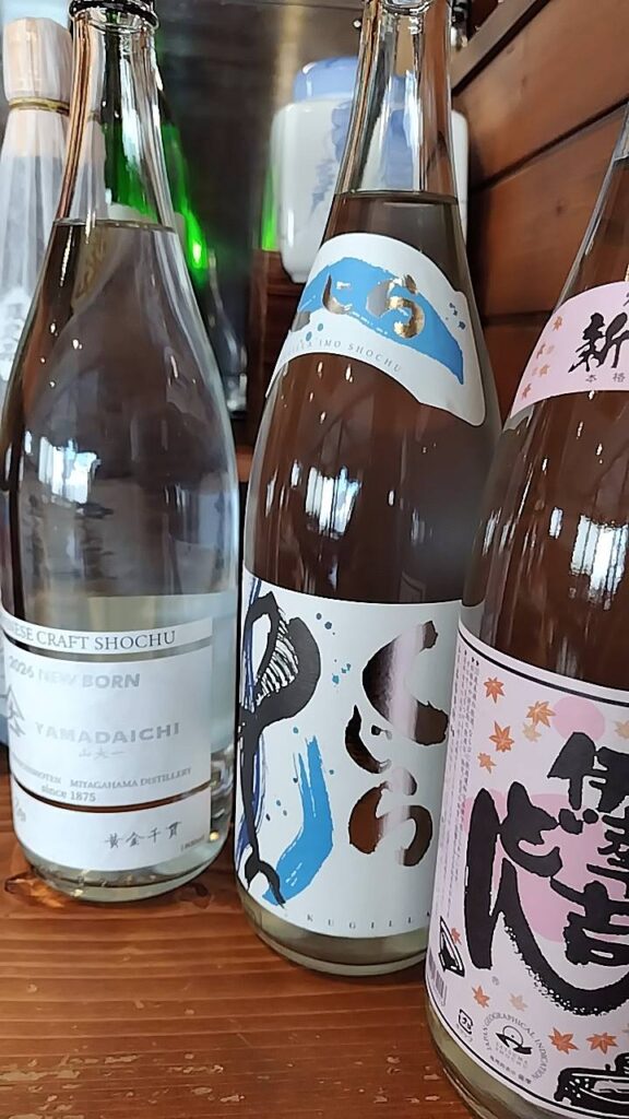 芋焼酎の新酒